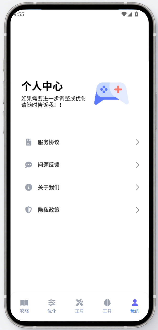 游咔